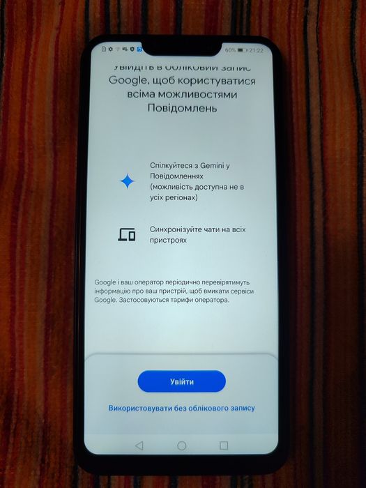 Huawei p smart plus