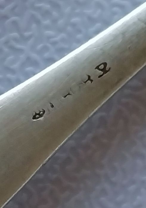 Антікварна ложка срібна 84 Рідкісна 1900 - 1920