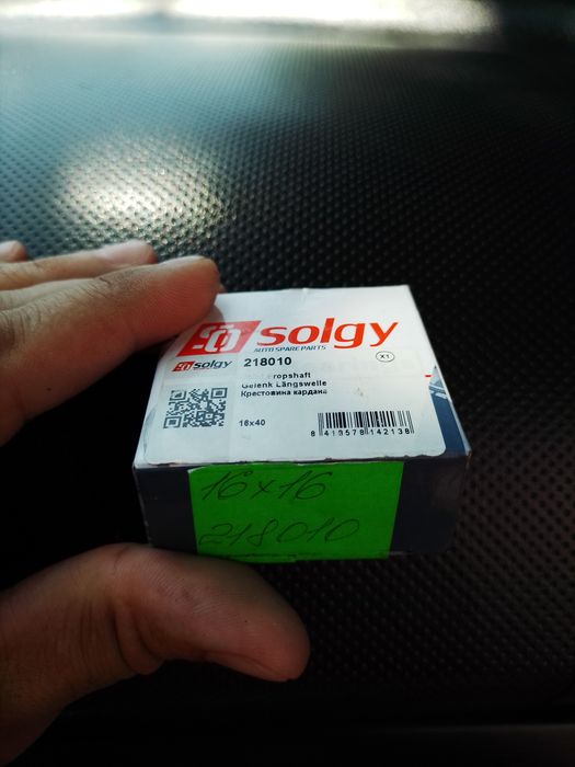 Крестовина рулевая Авео