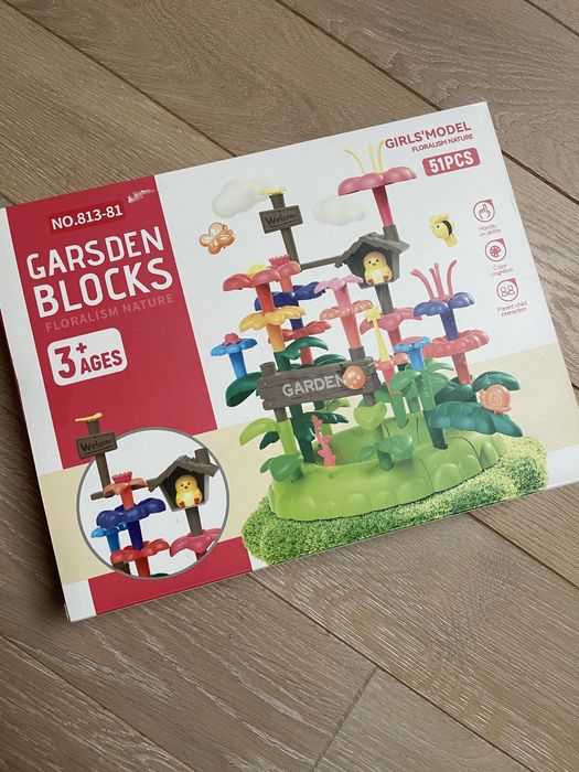 Квітковий сад ( garden blocks)