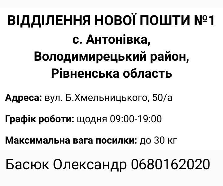 Переробка ремонт зарядних пристроїв 110 в 220 Dewalt Makita Milwaukee: