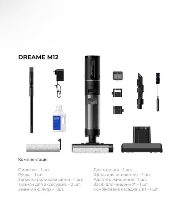Dreame Wet&Dry Vacuum Cleaner M12