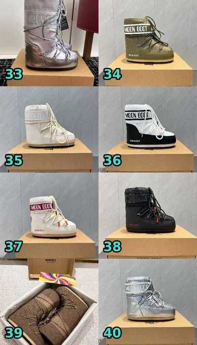 КРАЩА ЯКІСТЬ‼️Moon Boot, мун бути, снігові чоботи, снігоходи / 36–42