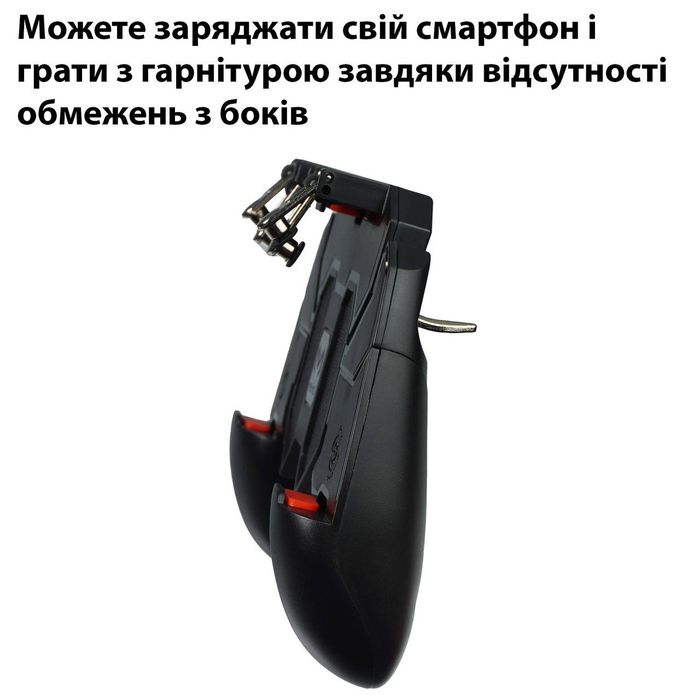 Ігровий джойстик геймпад для смартфона з подвійними тригерами кнопками