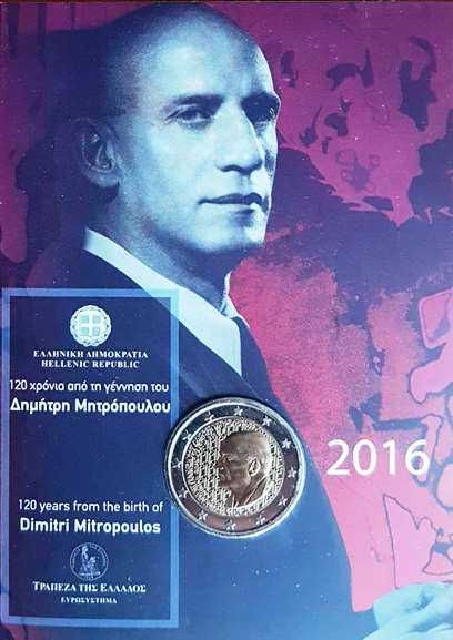 Grécia - 2€ moedas comemorativas em Coincards BNC