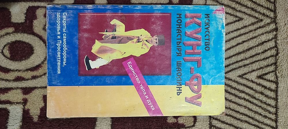 Кімоно бавовна (розмір 150)