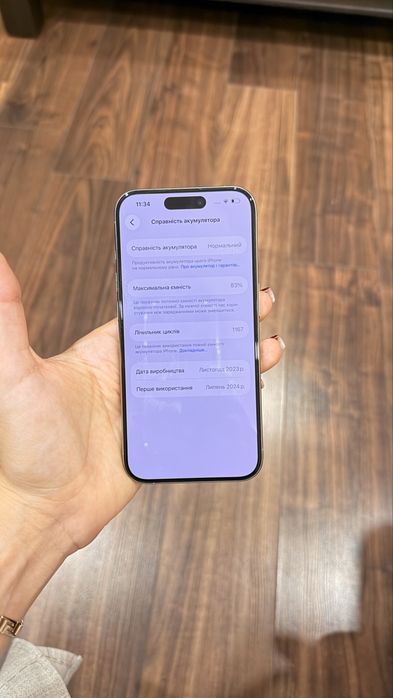 Iphone 15 pro 512