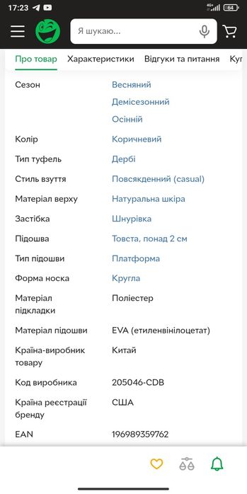 Кросівки 42,5р."SKECHERS"(Slip-ins)   дербі Skechers 205046-CDB