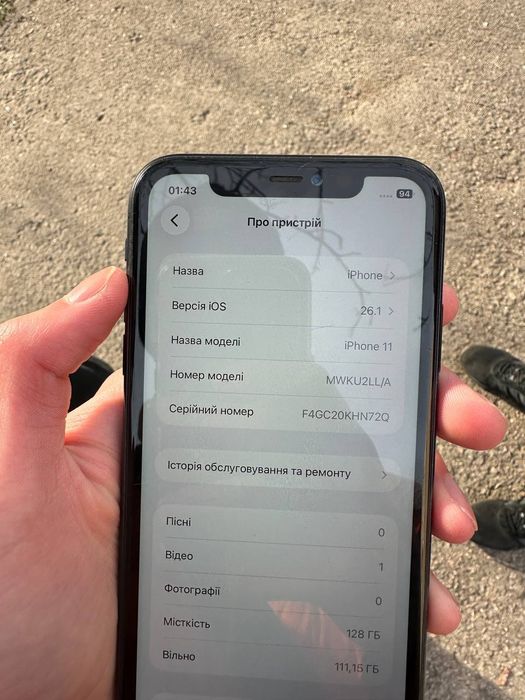 iPhone 11 на 128г