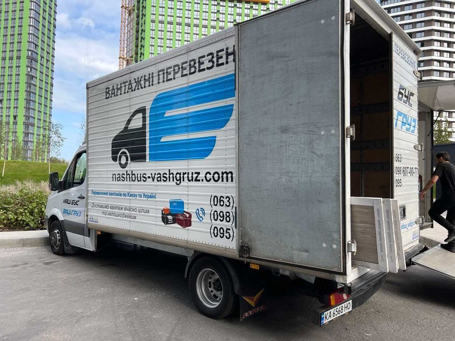 Перевезення меблів/ Вантажні перевезення / Грузоперевозки / Вантажники