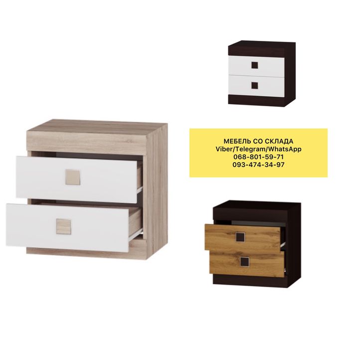 Прикроватная тумба, тумбочка, мебель для спальни в стиле Прованс