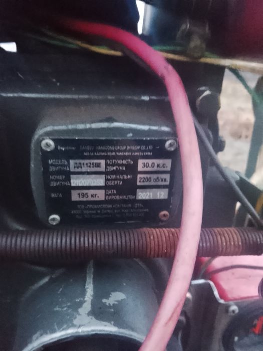 Саморобний трактор