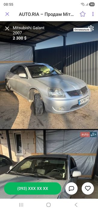 Бампер передний mitsubishi galant 9 Мицубиси Галант 9