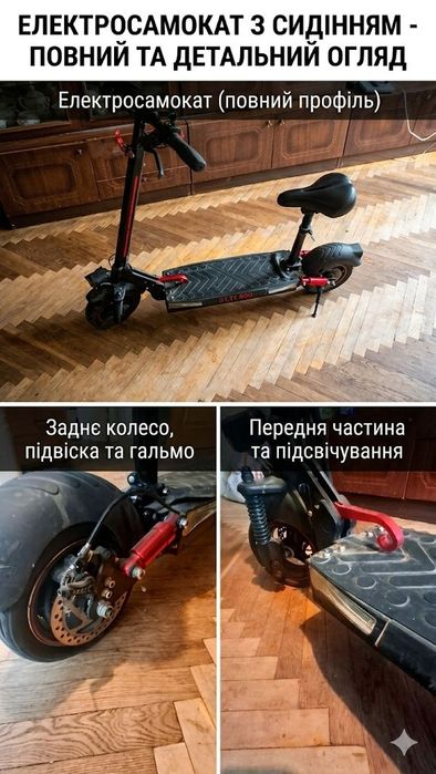 Продам потужний електросамокат Crosser T4 Turbo (із сидінням)