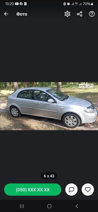 Аренда автомобиля.