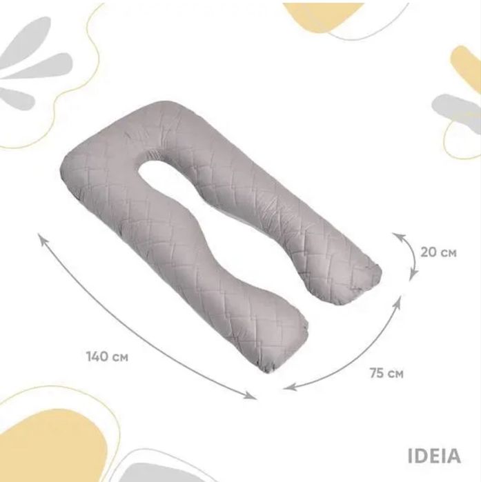 Подушка для вагітних 140*75*20