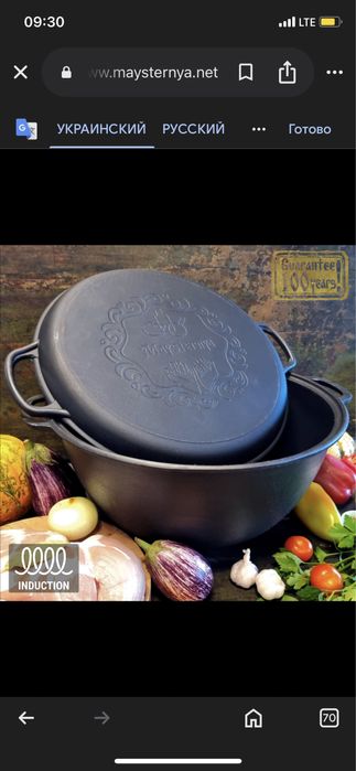 Казан 18л, Ø40см, вага 14,32кг з чавунною кришкою-сковородою (V18CP)