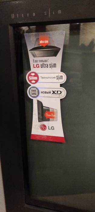 Телевізор LG 21FU2RLX