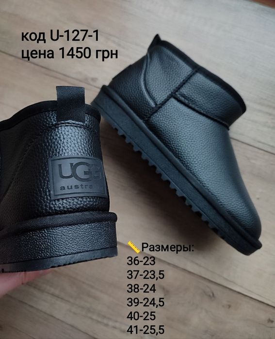Sale UGG Кожаные угги низкие черные ботинки уги кожа мужские женские