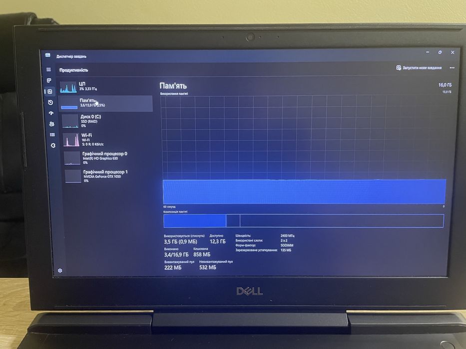 Dell inspirion 15 (7577)