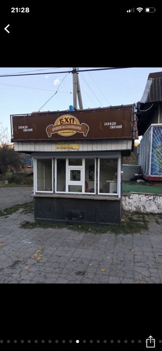 Оренда комерція і житло Яремче Буковель від власника.