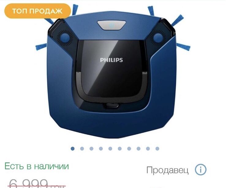 Продам робот-пылесос