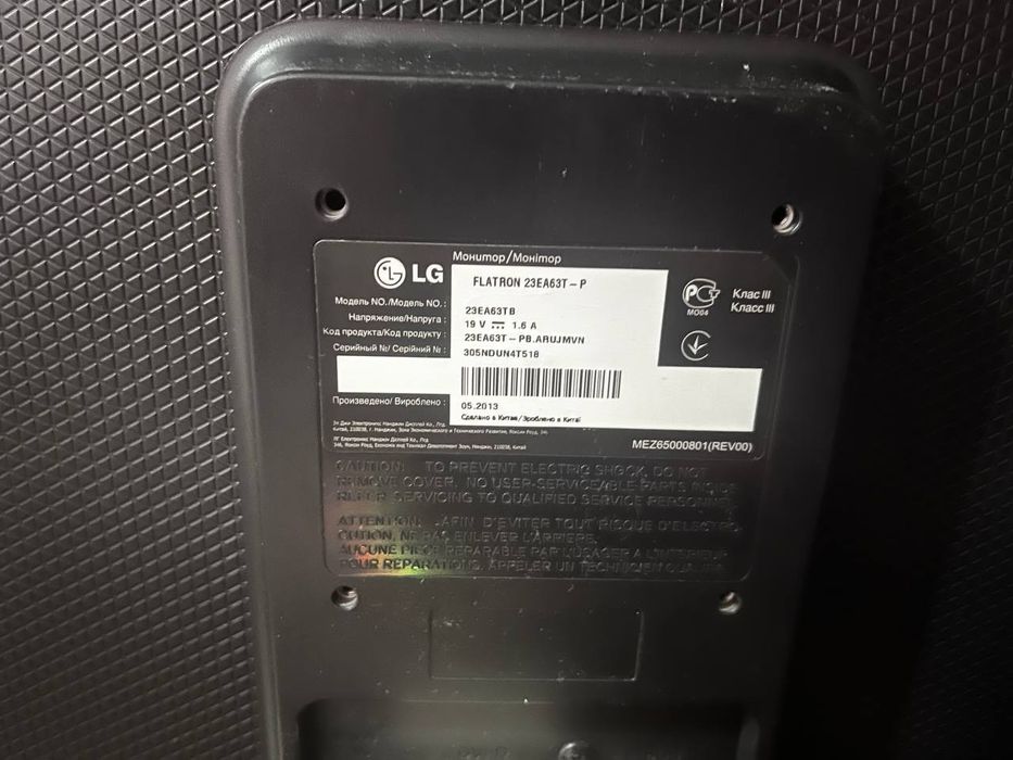 Монітор lg23 ea63