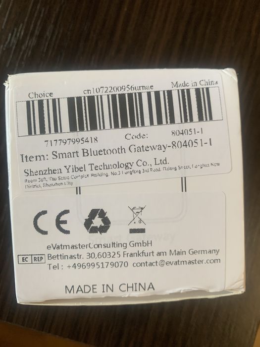 Gateway шлюз, хаб