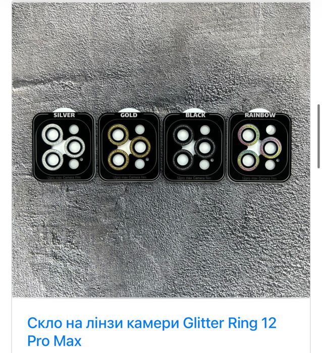 Скло на камеру iPhone Glitter Ring (з блистівками)