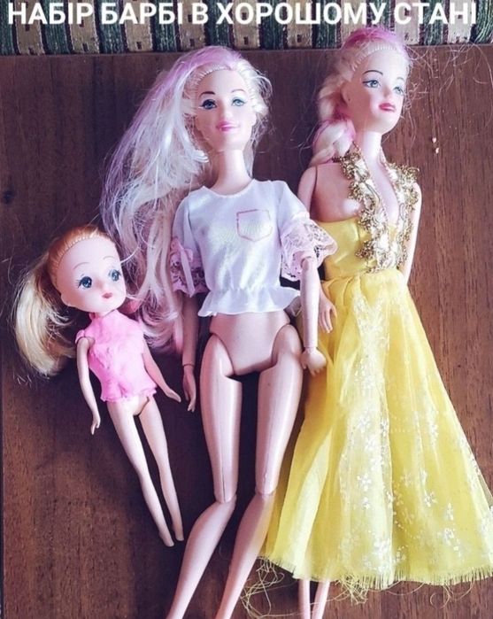 Набір барбі 3 шт