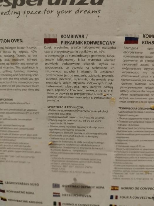 Piekarnik Konwekcyjny elektryczny.