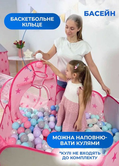 Детский манеж игровой домик Манеж дитячий великий ігровий будиночок