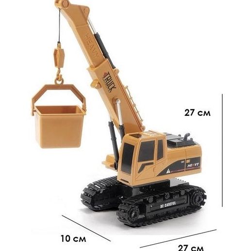 Іграшка підйомний кран на пульті игрушка подйомний кран на пульте