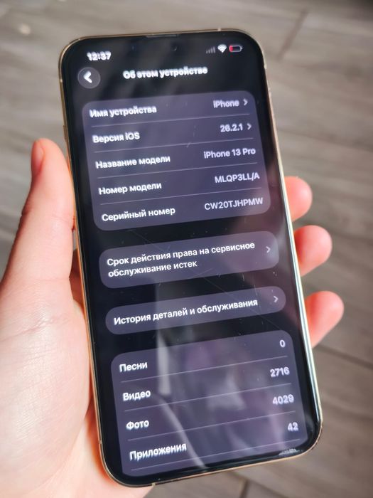 Iphone 13Pro Gold 256