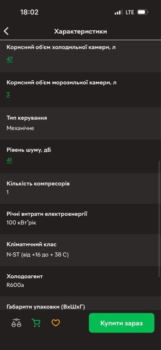 Холодильник Midea MDRD86SLF01