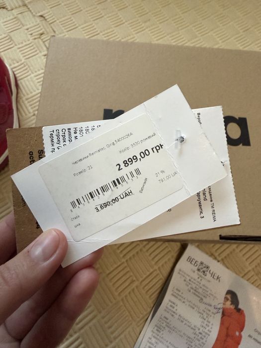 Зимові чобітки Reima