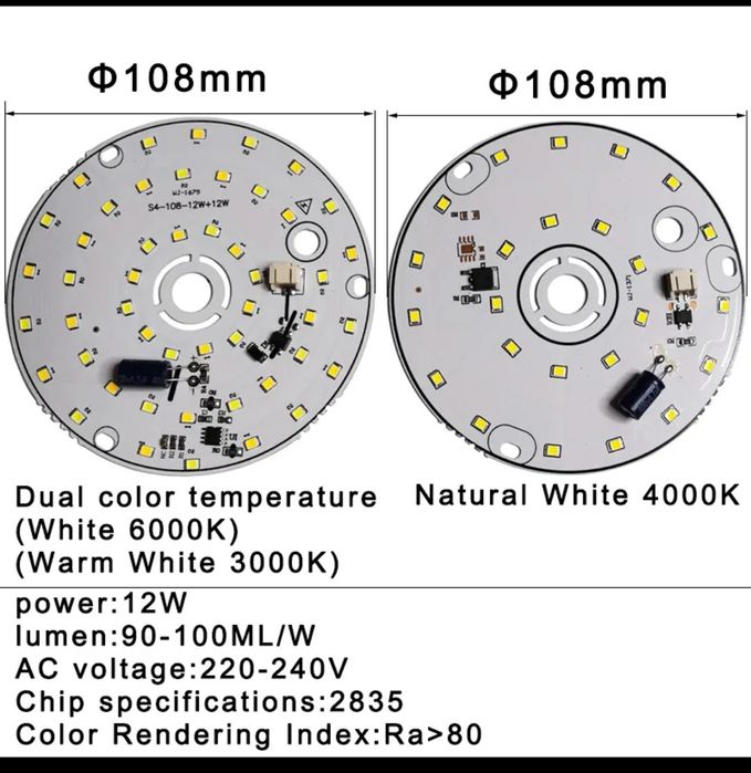 Лед модуль 12 w для світильника led модуль 108мм