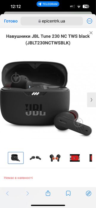 Навушники JBL Tune 230 NC TWS black
