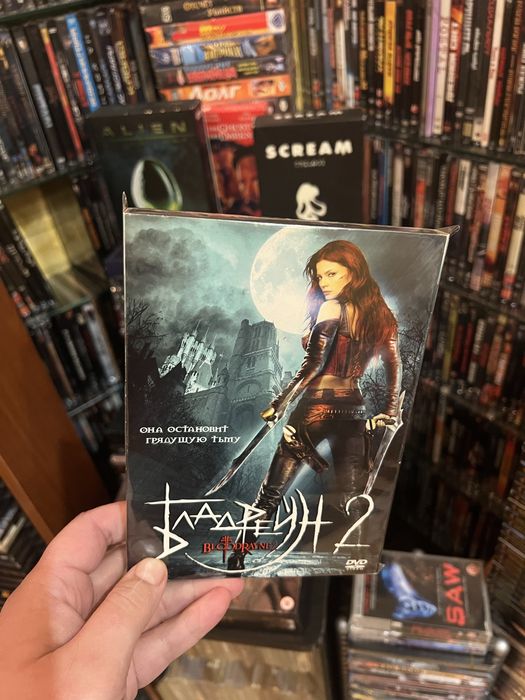 Бладрейн 1-2 Двд