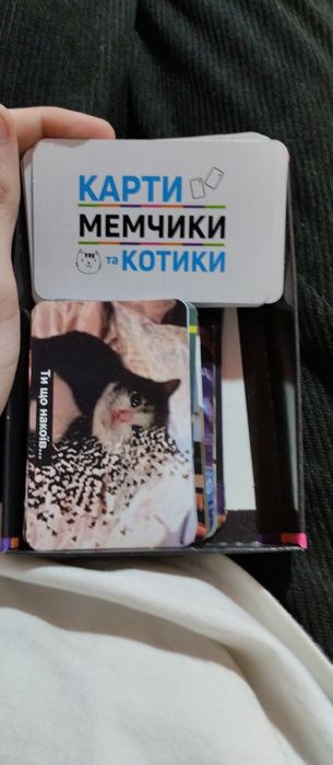 настольные игры.