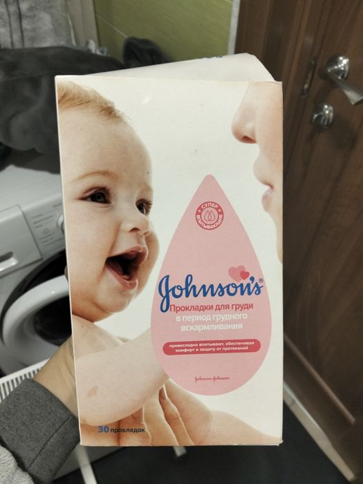 Прокладки для грудей