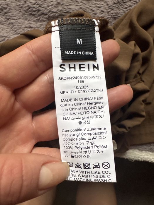 Шоколадні штани з