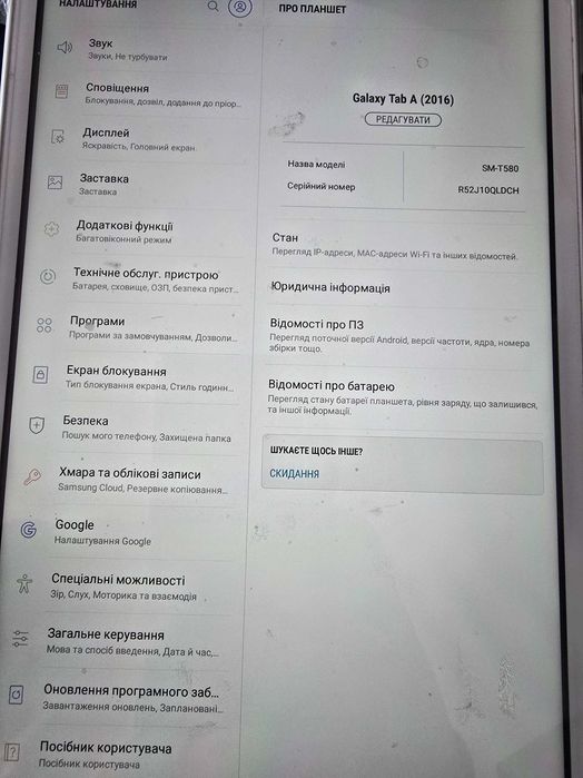 Продам Планшет Samsung A6