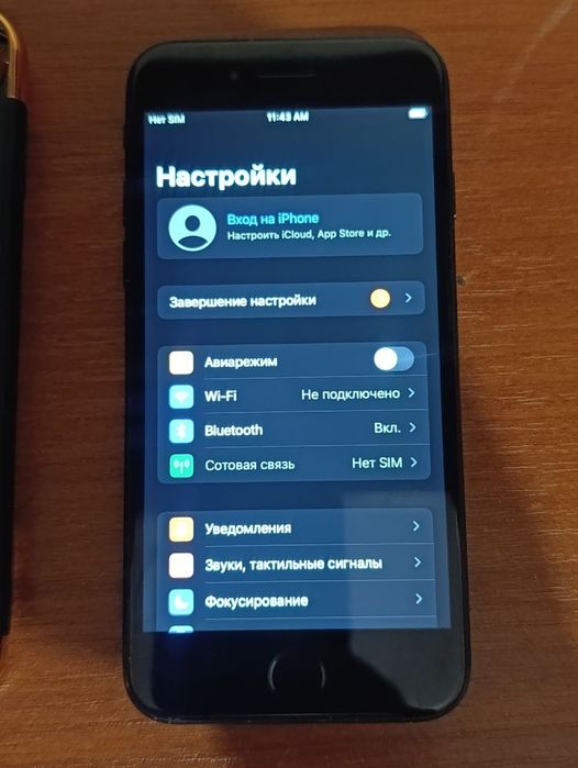 iPhone 7 можливий обмін