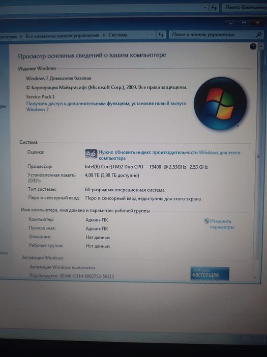 Ноутбук Lenovo thinkpad T400