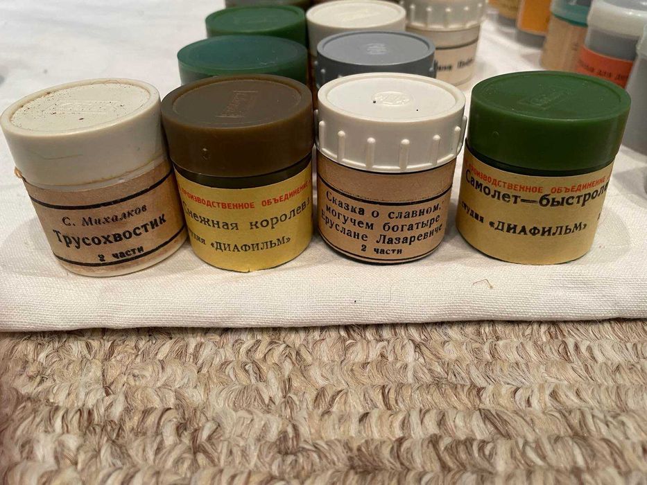 Диафильмы для просмотра