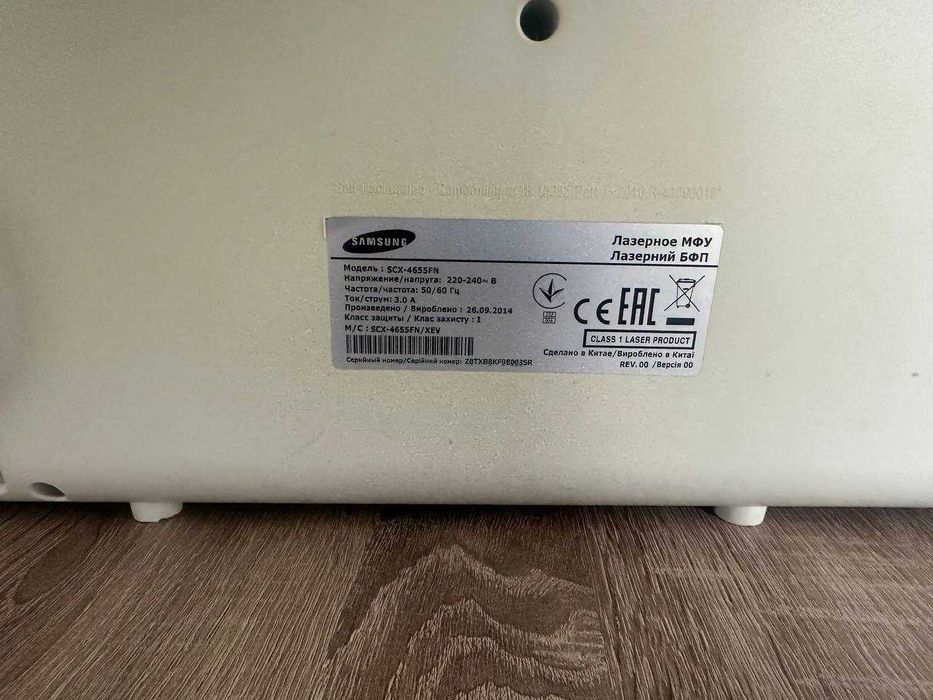 Принтер SAMSUNG scx-4650