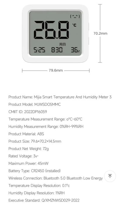 Новий Bluetooth термометр/гігрометр Xiaomi mijia 3