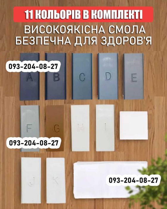 Паяльник Набор для ремонта пластика Пайка бамперов Ремонт фар Паяльный