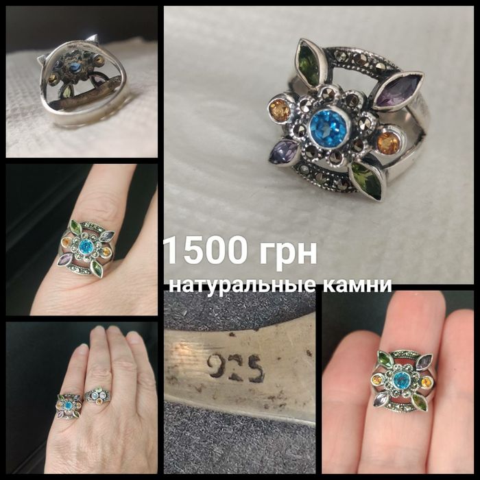 Срібне кільце перстень кошаче око